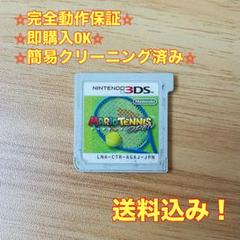 マリオテニス オープン 3DS
