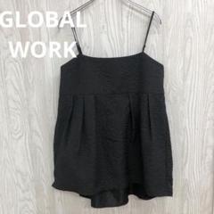 z-332 GLOBAL WORK 黒 テクスチャー キャミソールのサムネイル