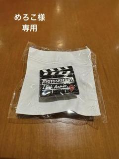 吉沢亮 ～15周年記念～ トークイベントしりょう！ ピンバッジ 5種 吉沢亮 ～15周年記念～ トークイベントしりょう！ ピンバッジ 5