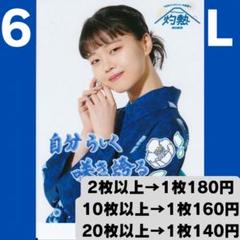 豫風瑠乃　つばきファクトリー　モバガチャ　アクリル時計　SR 受注生産　2025 谷本安美(つばきファクトリー)【受注】『アクリル時計スタンド