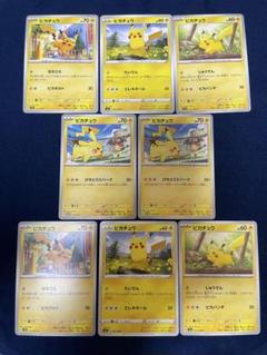 2025年最新】ポケモンカードゲームの人気アイテム - メルカリ