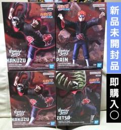 NARUTO ナルト 疾風伝 VIBRATION STARS 暁 4体セット④ - メルカリ