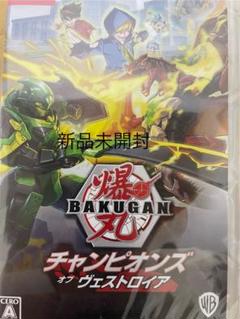 爆丸 チャンピオンズ オブ ヴェストロイア