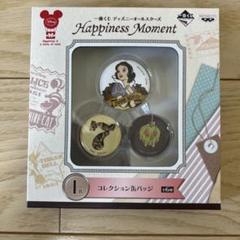 ディズニー 白雪姫缶バッジ 一番くじのサムネイル