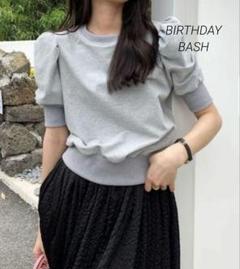 【美品】バースデーバッシュ パフスリーブスウェット グレー 半袖