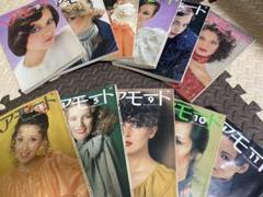 昭和 レトロ　ヘアモード 11冊 1977.2〜1978.11