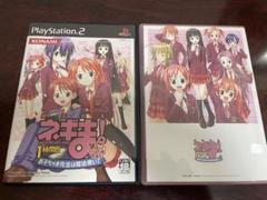 PS2/魔法先生ネギま！/1時間目/動作確認済み