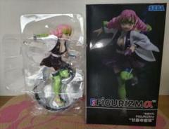 鬼滅の刃　FIGURIZM α　甘露寺蜜璃　フィギュア