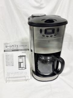 EB-RM800A ルームカフェエクセレント 全自動 コーヒーメーカー