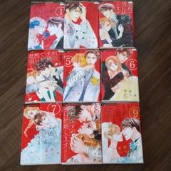突然ですが 明日結婚します 1の中古 未使用品を探そう メルカリ 突然ですが 明日結婚します 1の中古 未使用品を探そう メルカリ