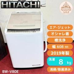 東京23区送料無料 美品マックスゼン2022年製 縦型洗濯機 5