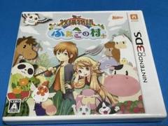 牧場物語 ふたごの村　3DS 牧場物語 ふたごの村＋　新品未開封