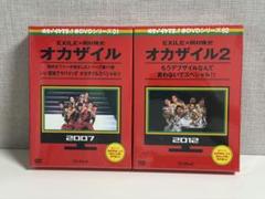 2025年最新】めちゃイケ DVDの人気アイテム - メルカリ