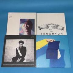SHINee ジョンヒョン CD 4タイトル セット