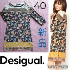 2025年最新】desigual チュニックの人気アイテム - メルカリ