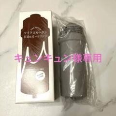 日本トリム純正プレミアムマイクロカーボンTMαカートリッジ、ホース、分岐水栓 楽天市場】日本トリム純正PFAS対応プレミアムマイクロカーボン
