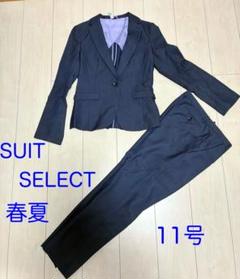 SUIT SELECT レディース 春夏用　パンツスーツ　ウォッシャブル 11のサムネイル