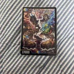 C-20 5cゼンアクコントロールデッキ　値下げ交渉大歓迎！！ C-20 5cゼンアクコントロールデッキ 値下げ交渉大歓迎