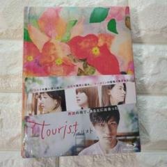 tourist ツーリスト DVD 2枚組 三浦春馬 ブックレット 新品未開封 81ihNsRwOoL._AC_SY200_QL15_.jpg