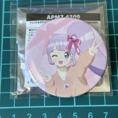 プリパラ 大プリパラ展 缶バッジ 真中のん まとめ売り 大プリパラ展 缶バッジ らぁらセット - メルカリ