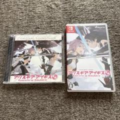 アリス・ギア・アイギスCS & サウンドトラック
