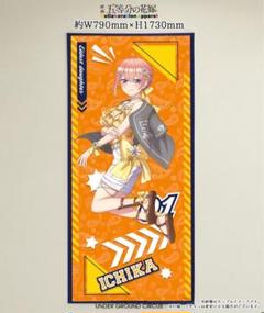 だがしかし2 とらのあな BD 全巻購入特典 枝垂ほたる B2