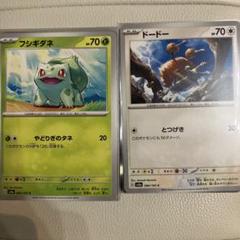 ポケカ　arコンプセット　ポケモンカード151 専門店では ポケモンカード (Used プロモカードセット