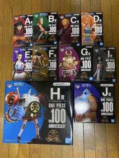 一番くじ ワンピース vol.100アニバーサリー 討ち入り麦わらの一味セット 一番くじ ワンピース vol.100アニバーサリー 討ち入り麦わらの