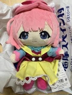 周防サンゴ　志摩スペイン村　ぬいぐるみ　ダルちゃンゴ　タグ付き Amazon.co.jp: 周央サンゴ 志摩スペイン村 ぬい ダルちゃンゴ