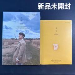 高品質の人気 2025年最新】exo ギョンス blossomの人気アイテム - メルカリ K-POP・アジア
