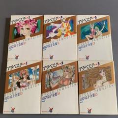 バレエ漫画の中古 未使用品 メルカリ