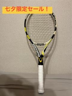 Babolat】Aero Pro Drive テニスラケット /バボラ - メルカリ
