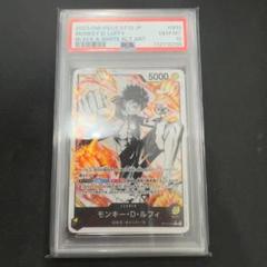 【ワンピースカード】3兄弟の絆 ルフィ リーダー パラレル P-SR モンキー・D・ルフィ(パラレル) 販売 | [ST13]3兄弟の絆