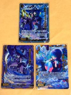 Z/X ゼクス IG03 グロリア NH NR 3枚セット
