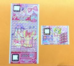 キューティーリボントップス プリパラ トゥインクルリボン プリチケ らぁら