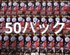 ロケット団の栄光 限定 サプライ 6点セット