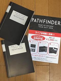 ■ バンプオブチキン　BUMP OF CHICKEN フライヤー　フリーペーパー バンプオブチキン BUMP OF CHICKEN フライヤー フリーペーパー