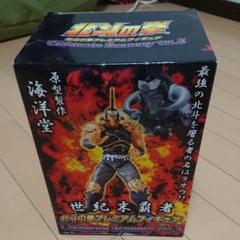 北斗の拳 羅王フィギュア