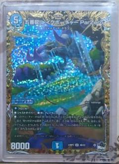 2025年最新】レイクポーチャーbの人気アイテム - メルカリ