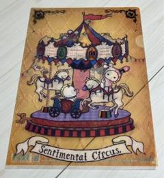 センチメンタルサーカス【6点まとめ売り】 18631-542-