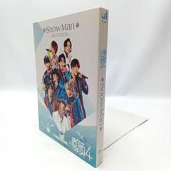 素顔4(Snow Man盤) DVD【匿名配送・送料無料】 - メルカリ