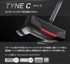2025年最新】パター センターシャフト pingの人気アイテム