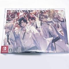 泡沫のユークロニア 限定版