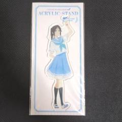 鎧塚みぞれ/傘木希美　アクリルスタンド　サマーコンサート Amazon.co.jp: 響け！ユーフォニアム アクリルスタンド 傘木希美