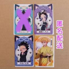 鬼滅の刃 漆ノ章 in ナムコキャンペーン クリアカード 3種セット