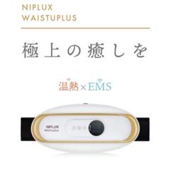 2025年最新】niplux waistuplusの人気アイテム - メルカリ