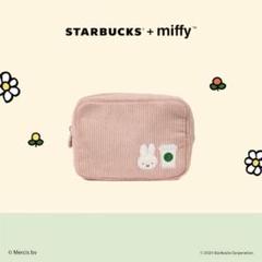スターバックス　ミッフィー　miffy　海外限定　ポーチ na様専用スターバックス ミッフィー miffy ポーチ タンブラー