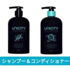 【新品・未開封】ユニシティ　SCシャンプー＆コンディショナー＆ディッシュソープ 2025年最新】ユニシティ シャンプーの人気アイテム - メルカリ