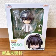 未開封 ねんどろいど サムレムセイバー フィギュア 2550 ヤマト