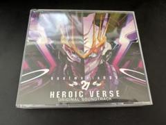 beatmania IIDX 27 HEROIC VERSE サウンドトラック